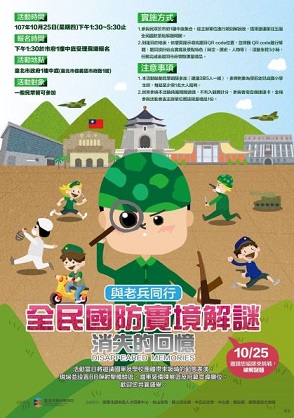 海報
